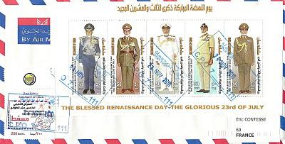 Le sultan Qabus sur ma 1ère lettre d'Oman