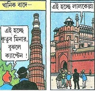 Tintin se met à l'hindi