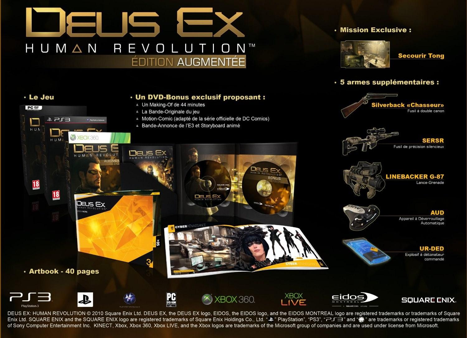 deus ex human revolution edition augmentee oosgame weebeetroc [collector] Deus Ex : Human Revolution   Edition Augmentée