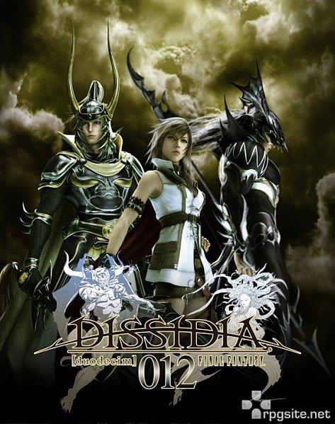 dissidia_duodecim_render.jpg