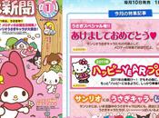 Strawberry news Janvier 2011