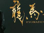 Adieu Ryoumaden, pour