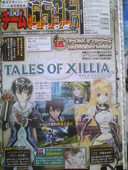 tales of xillia