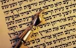 Torah 12a.jpg