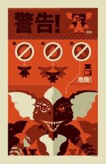 gremlins