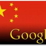 Google aurora China 150x150 L’opération Aurora de Google en Chine