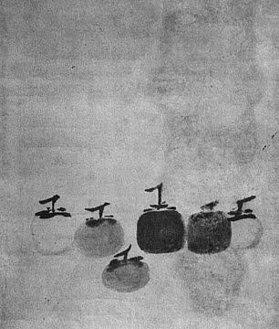 Kaki, un tout pour Noël