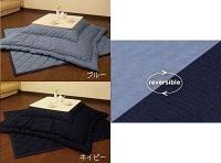 Boutique en ligne pour acheter un kotatsu