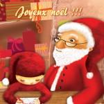 Noël est proche !!!
