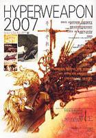 Couverture de l'artbook Hyper Weapon 2007