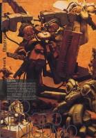 Page intérieure de l'artbook Hyper Weapon 2007