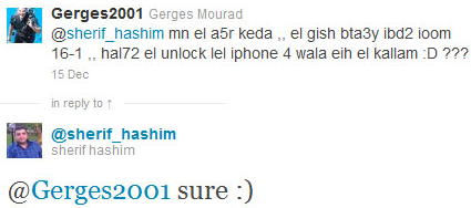 Le désimlock de l’iPhone 4 dans moins d’un mois..?