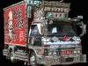 camion-japon-decoration (1)