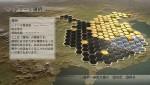 Image attachée : Dynasty Warriors 7 : toujours plus de visuels