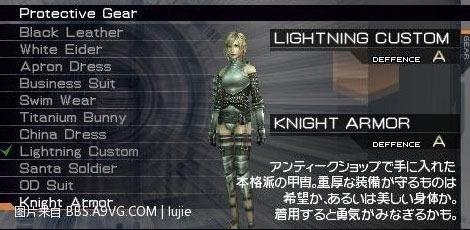 aya-knight.jpg