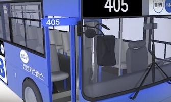 Numéro sur porte de bus