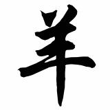 Bonne nouvelle année 2011 @ tous