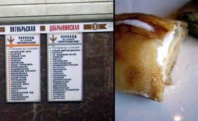 Epopée gourmande en Russie n°4 : les blinis du petit déjeuner