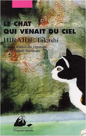 hiraide-le-chat-qui-venait-du-ciel.1170999063.jpg