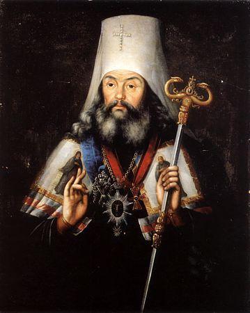 saint Philarète, métropolite de Kiev