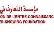 première manifestation l’année sera tunisienne