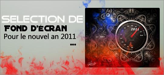 Sélection de fond d’écran pour 2011…