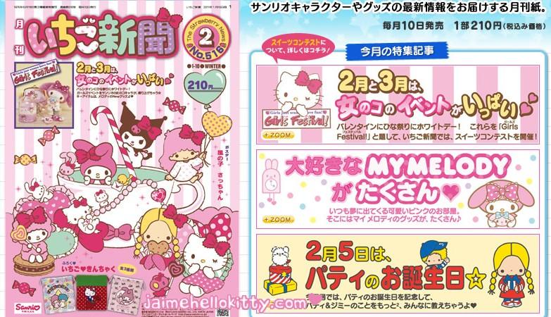 http://www.jaimehellokitty.com/images/Articles007/strawberrynewsfevrier2011.jpg