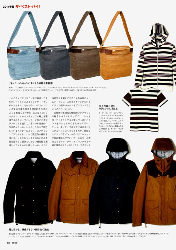 VISVIM – S/S 2011 COLLECTION PREVIEW