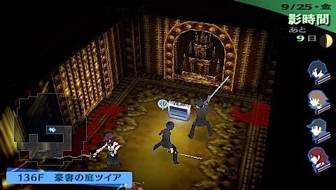 persona-3-portable-playstation-portable-psp-007.jpg