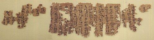 Ptahhotep BM 10371 + 10435