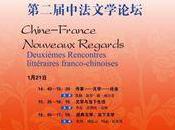 21-22 janvier deuxièmes rencontres littéraires franco-chinoises