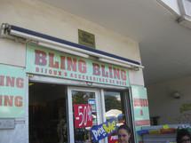 Sarko a sa boutique officielle à Saint-Pierre