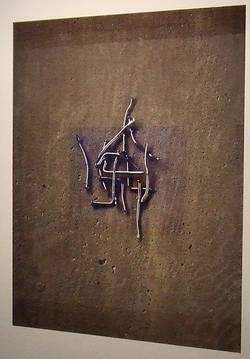 Jean-Luc Moulène Clous moulene.1295130126.JPG