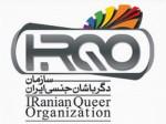 IRQO, association de défense des gays iraniens.jpg