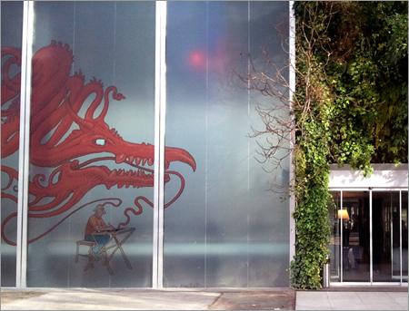 moebius fondation cartier