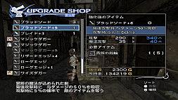gameplay-tls-5.jpg