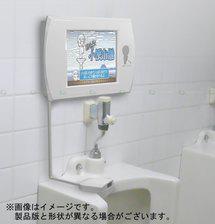 Au Japon, pisser est un jeu vidéo