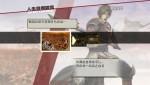 Image attachée : Samurai Warriors 3Z tranche en images