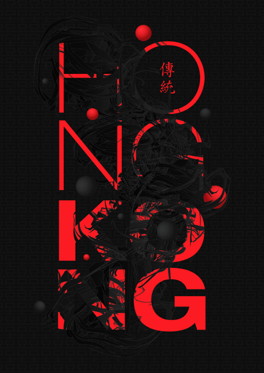 Nicolas Monin Baroille 09 540x763 Les illustrations de Nicolas Monin Baroille