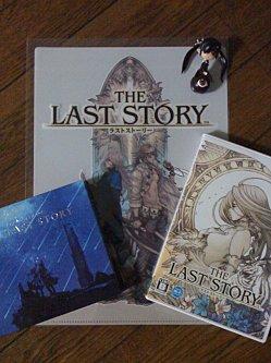 the last story cover