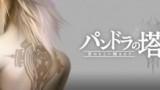 Pandora's Tower : nouvelle IP de Nintendo