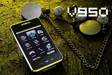 Nouveau Ainol V950 : un air de touch, mais juste un peu...