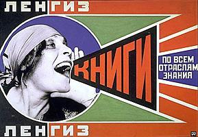 Histoire de la communication visuelle