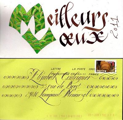 Voeux reçus 2011 - 8.