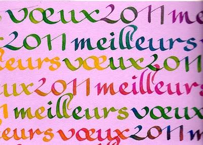 Voeux reçus 2011 - 8.