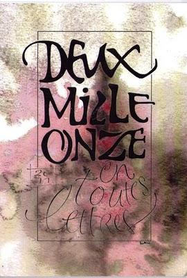 Voeux reçus 2011 - 8.