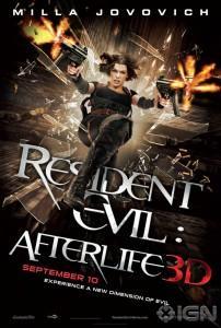 Resident Evil Afterlife, nanar en dvd
