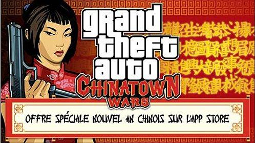 Gta-chinatown-war-promo.jpg