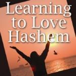 Learning to love HaShem.jpg