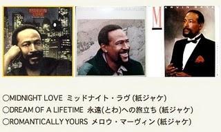 Trois albums de Marvin Gaye réédités au Japon